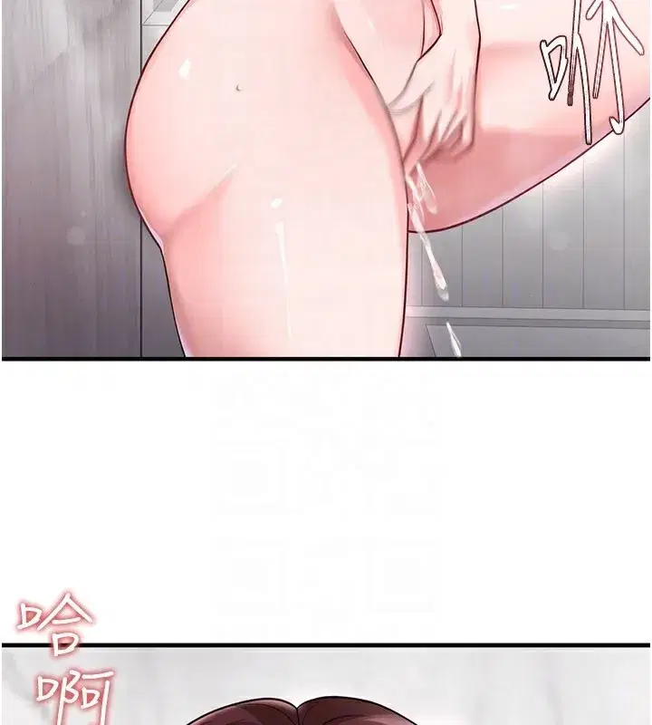 第36話-旁觀男友與別人交歡