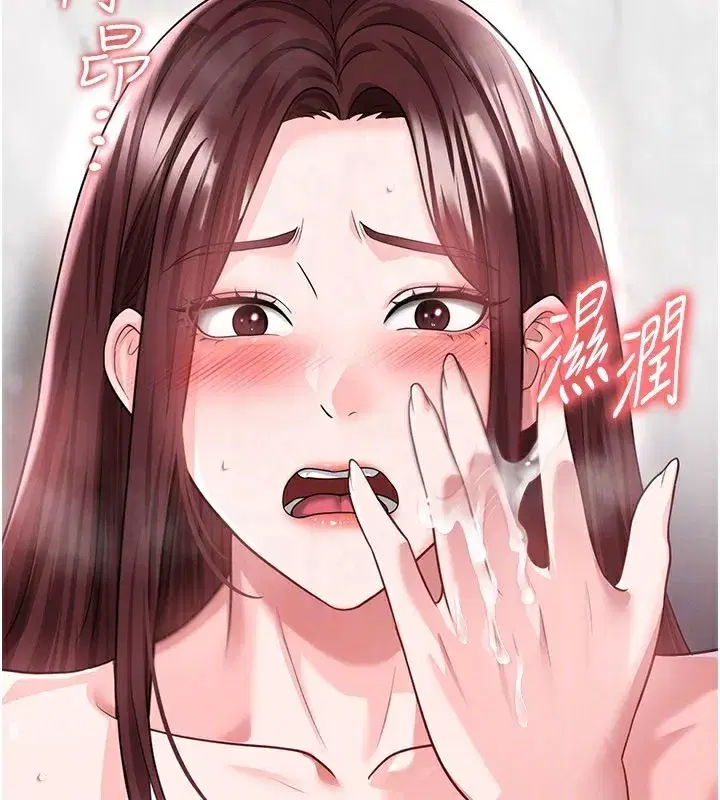 第36話-旁觀男友與別人交歡