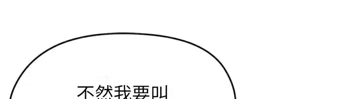 第36話-旁觀男友與別人交歡