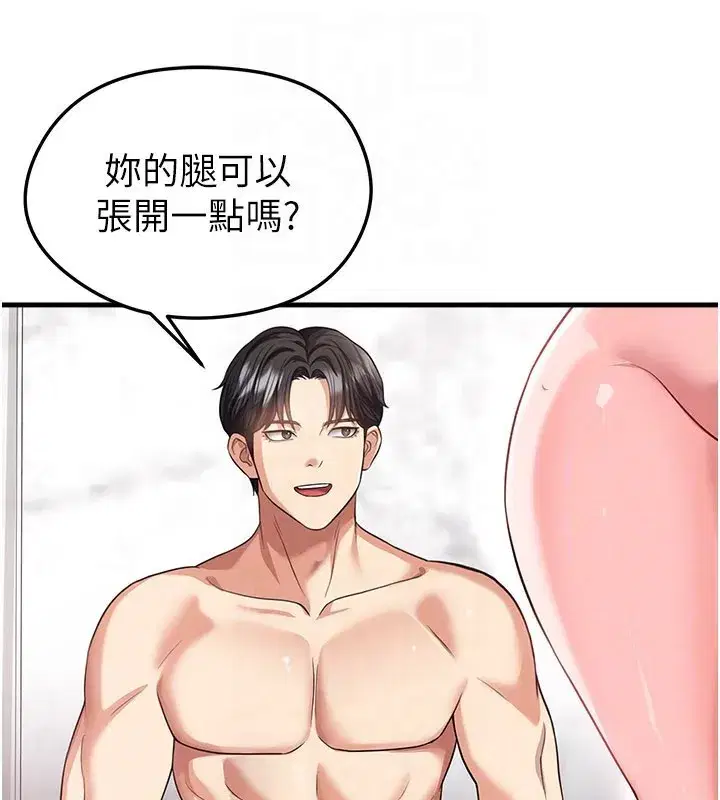 第36話-旁觀男友與別人交歡