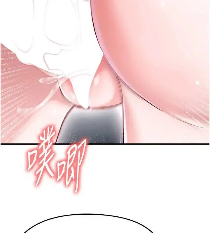 第37話-爭寵的兩個女人