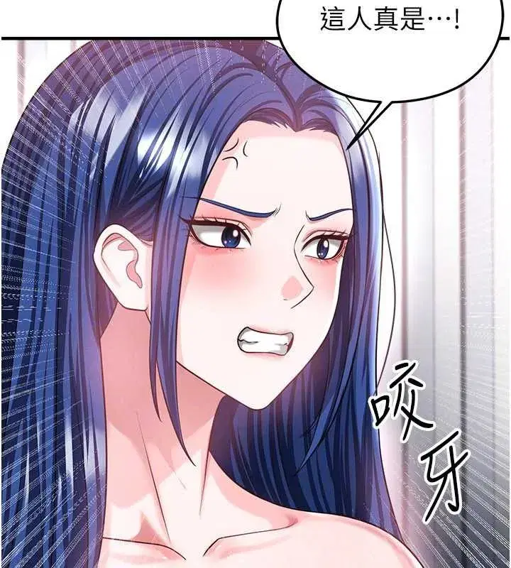 第37話-爭寵的兩個女人