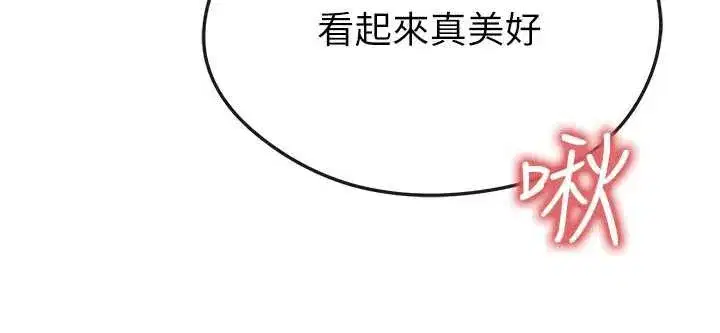 第37話-爭寵的兩個女人