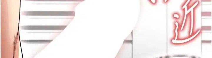 第37話-爭寵的兩個女人