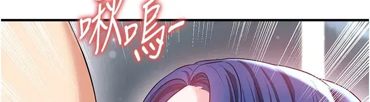 第38話-萬人迷的初戀