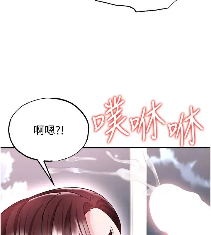 第38話-萬人迷的初戀