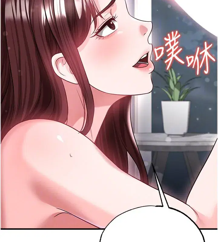 第38話-萬人迷的初戀