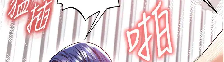 第38話-萬人迷的初戀