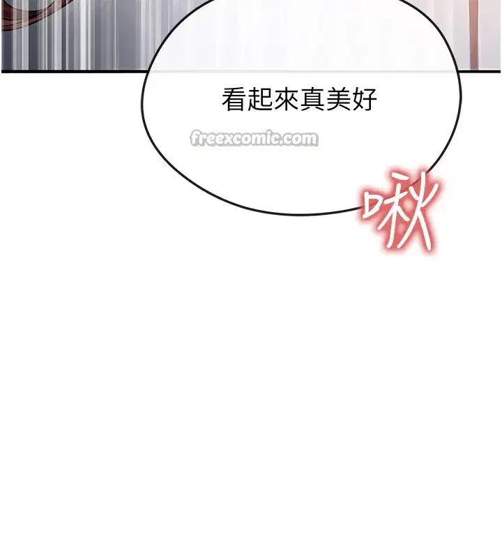 第38話-萬人迷的初戀