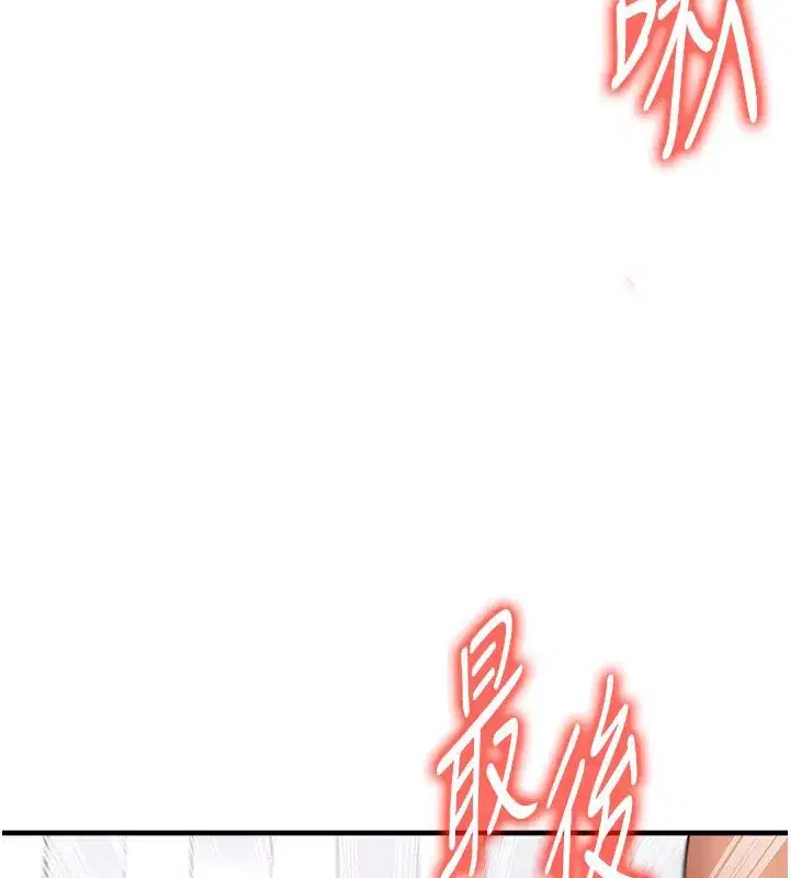 第38話-萬人迷的初戀