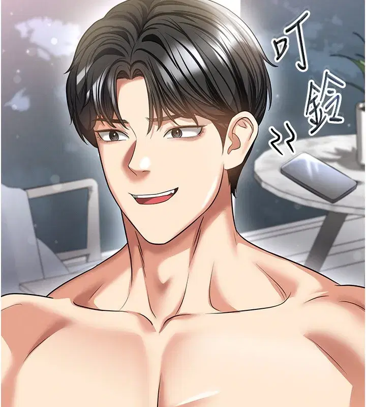 第38話-萬人迷的初戀