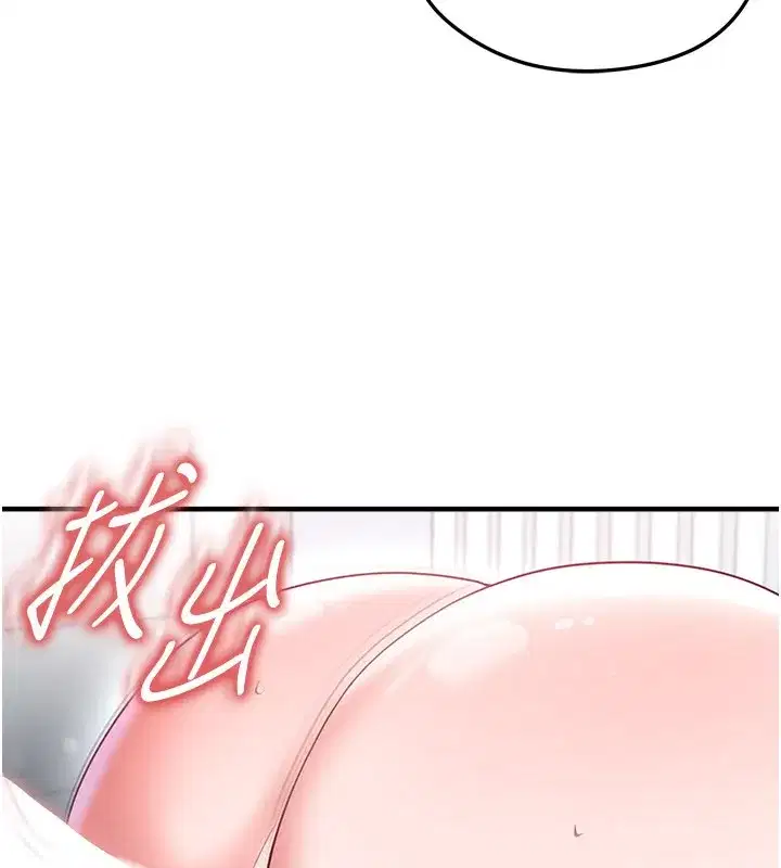 第38話-萬人迷的初戀