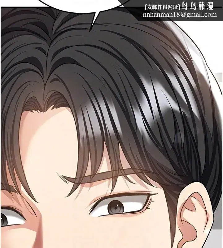 第38話-萬人迷的初戀