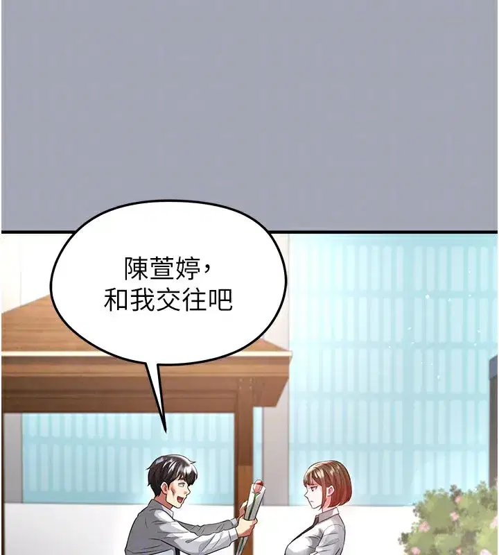 第39話-成為足球選手的契機