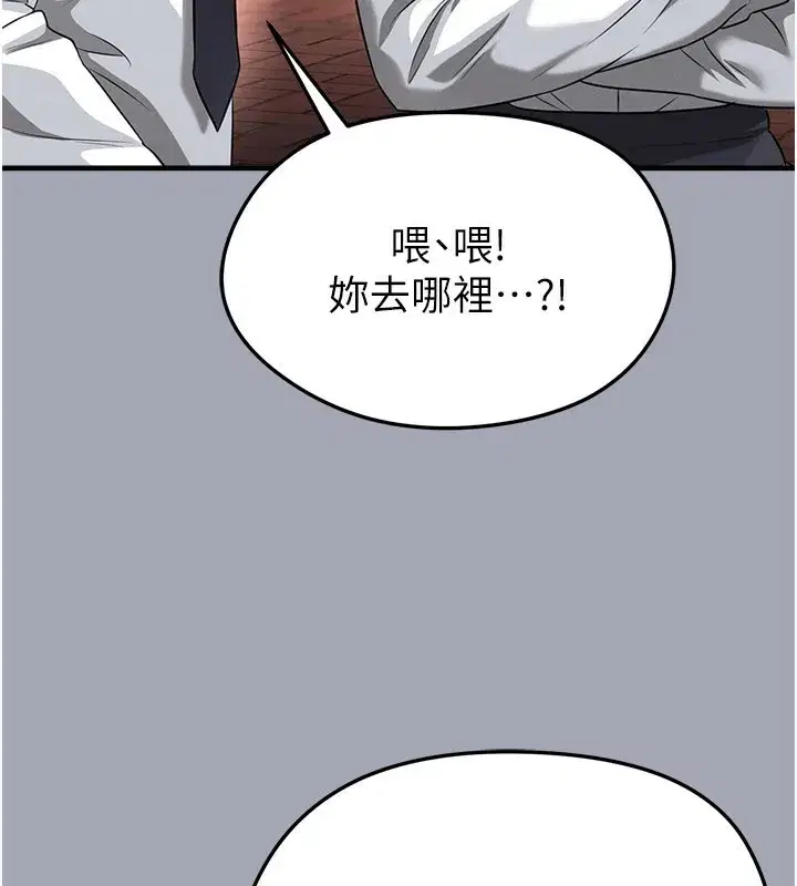 第39話-成為足球選手的契機