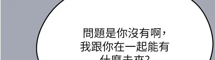 第39話-成為足球選手的契機