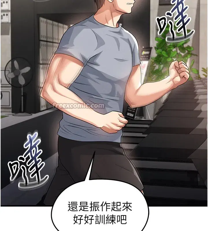 第39話-成為足球選手的契機