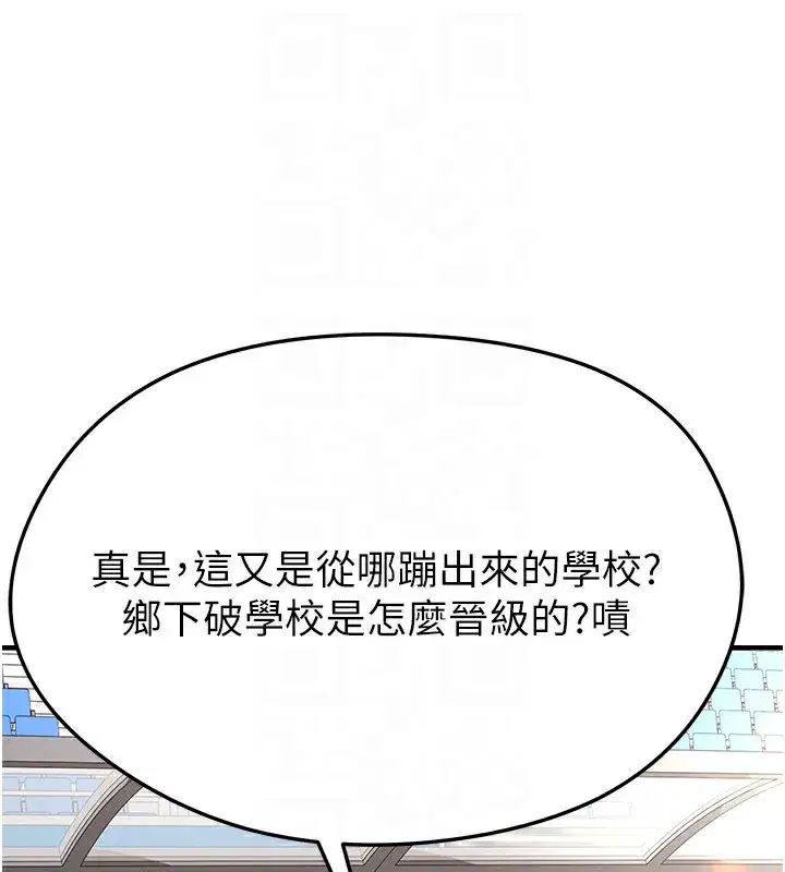 第39話-成為足球選手的契機