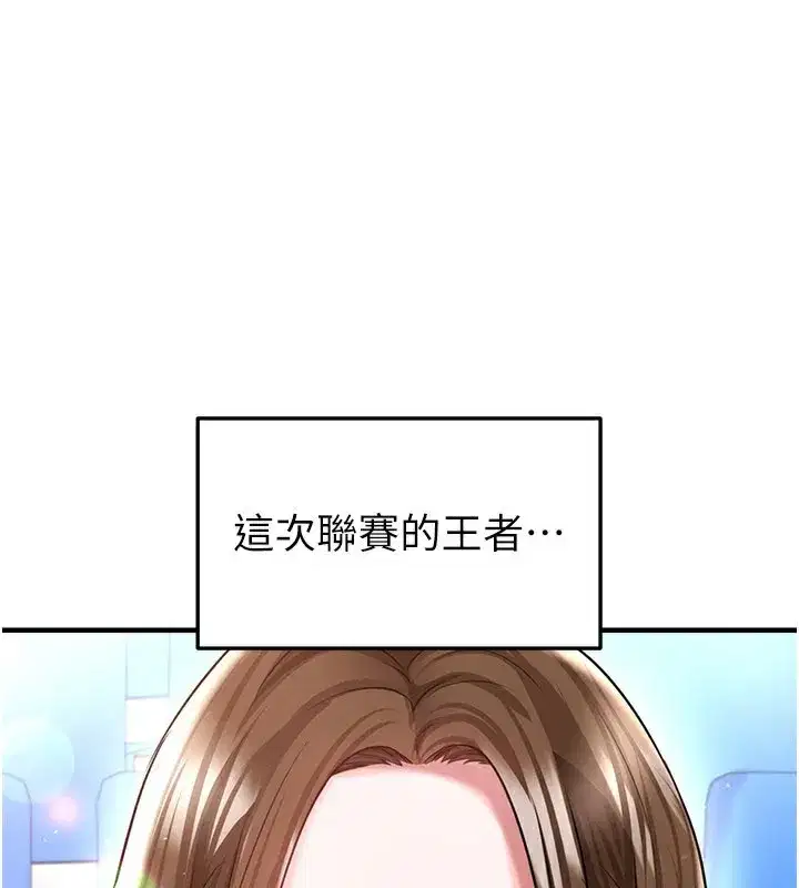 第39話-成為足球選手的契機