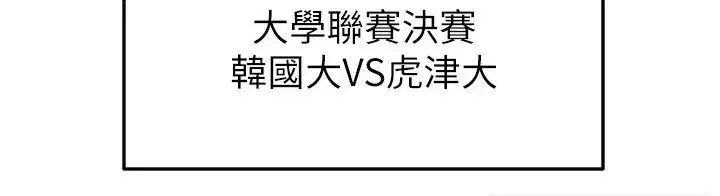 第39話-成為足球選手的契機