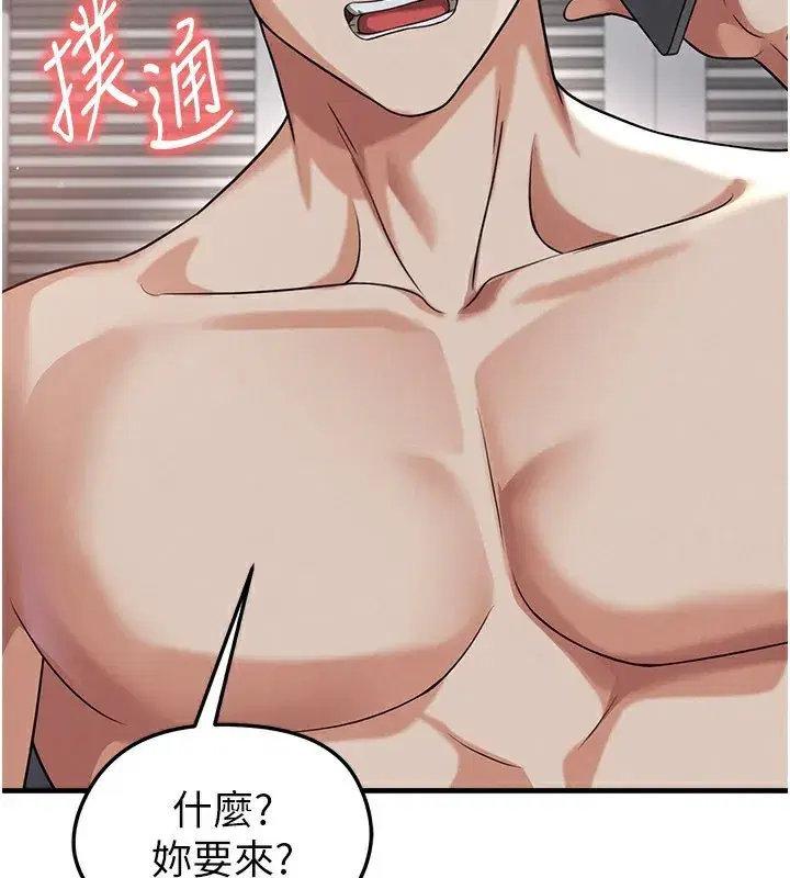 第39話-成為足球選手的契機