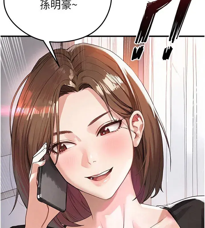 第39話-成為足球選手的契機