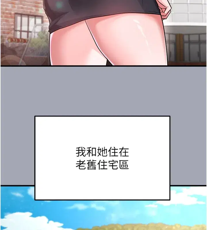 第39話-成為足球選手的契機