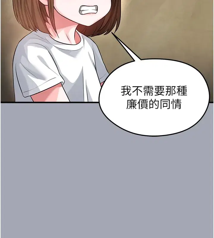 第39話-成為足球選手的契機