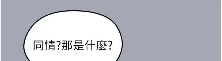 第39話-成為足球選手的契機
