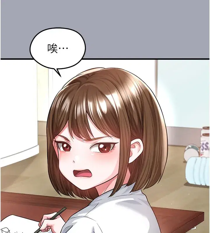 第39話-成為足球選手的契機