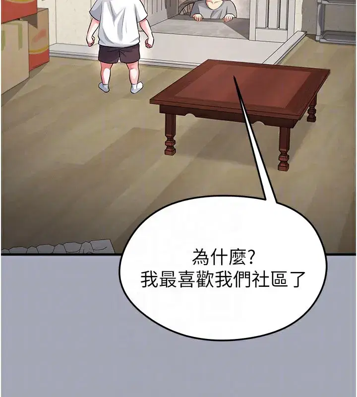 第39話-成為足球選手的契機