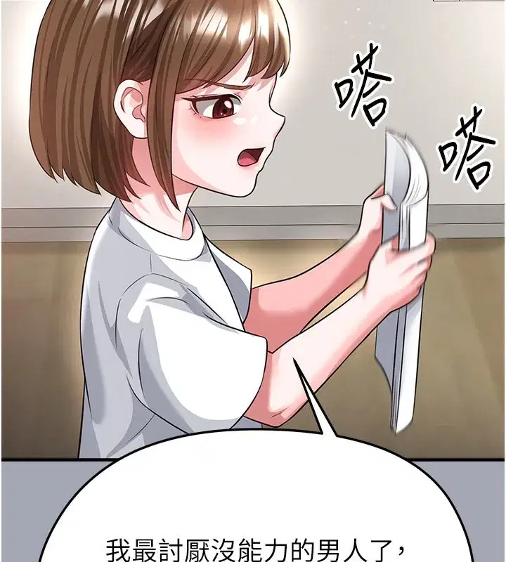 第39話-成為足球選手的契機