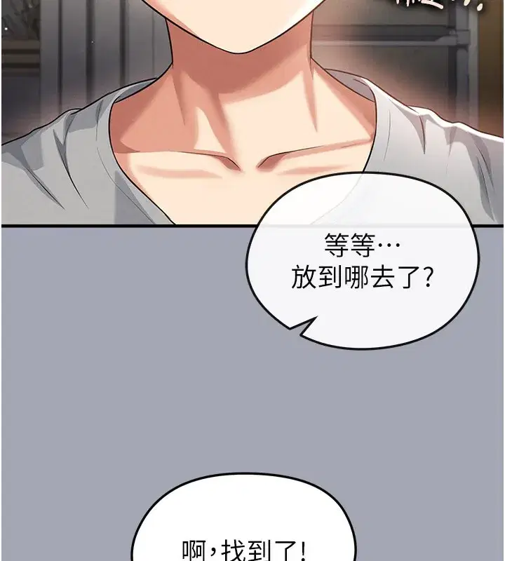 第39話-成為足球選手的契機