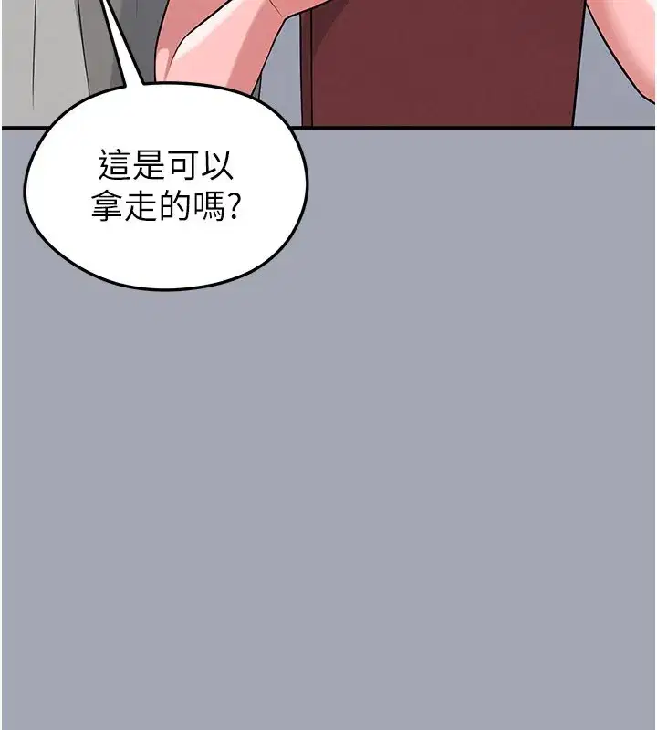 第39話-成為足球選手的契機