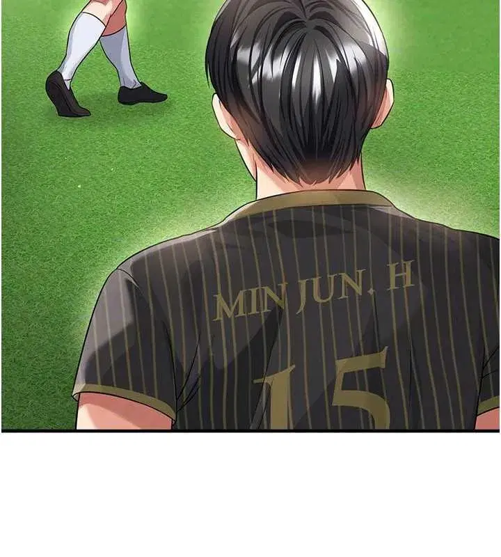 第40話-場邊的短髮正妹