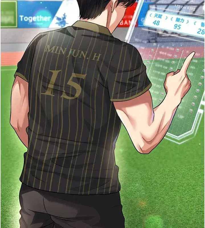 第40話-場邊的短髮正妹