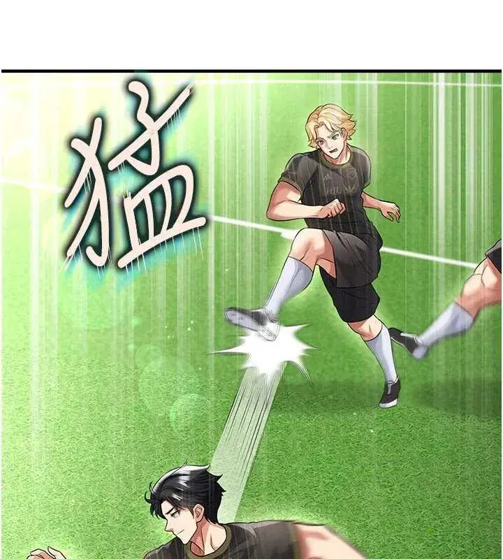 第40話-場邊的短髮正妹