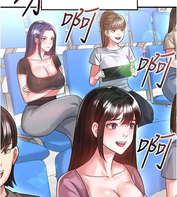 第40話-場邊的短髮正妹