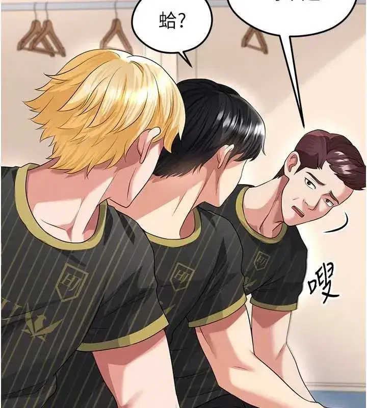 第41話-出乎意料的實力