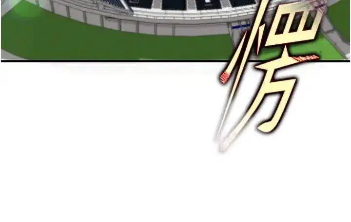 第41話-出乎意料的實力