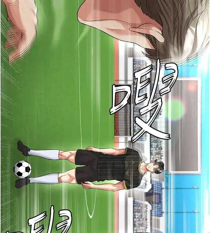 第41話-出乎意料的實力