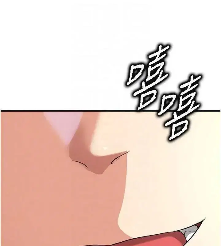 第41話-出乎意料的實力