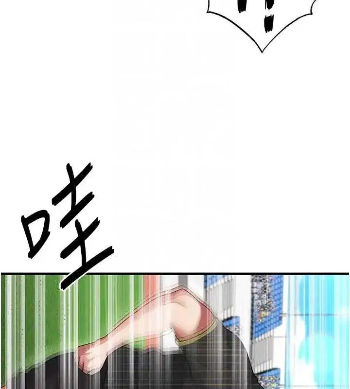 第41話-出乎意料的實力