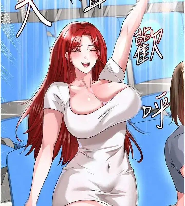 第41話-出乎意料的實力