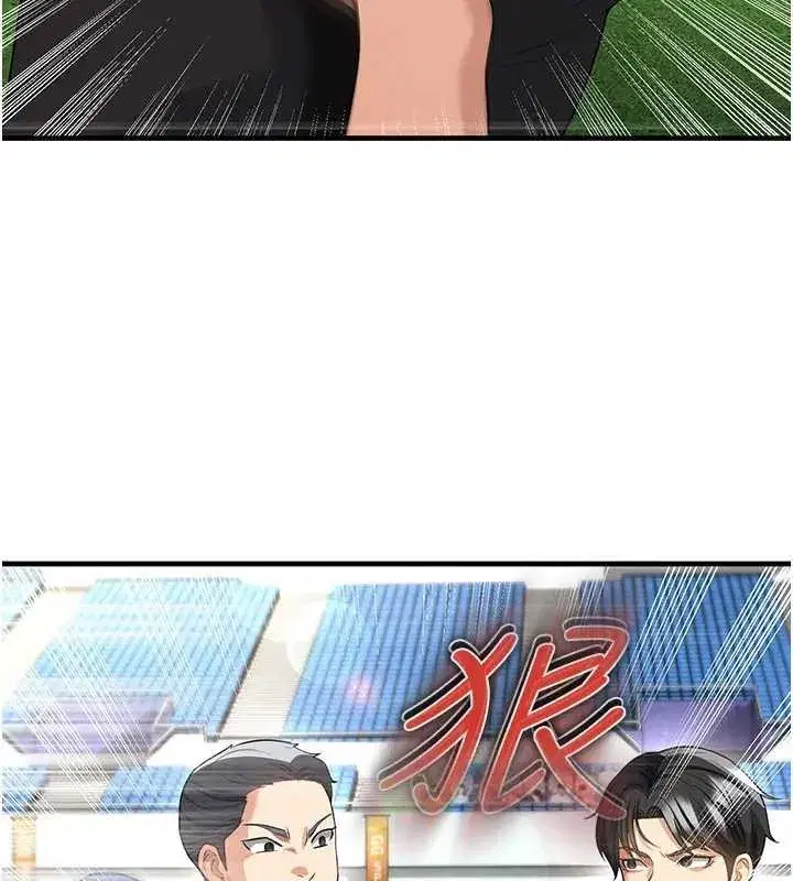 第41話-出乎意料的實力