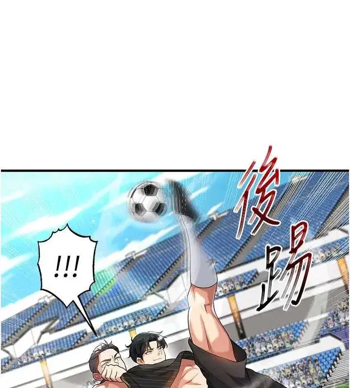 第41話-出乎意料的實力