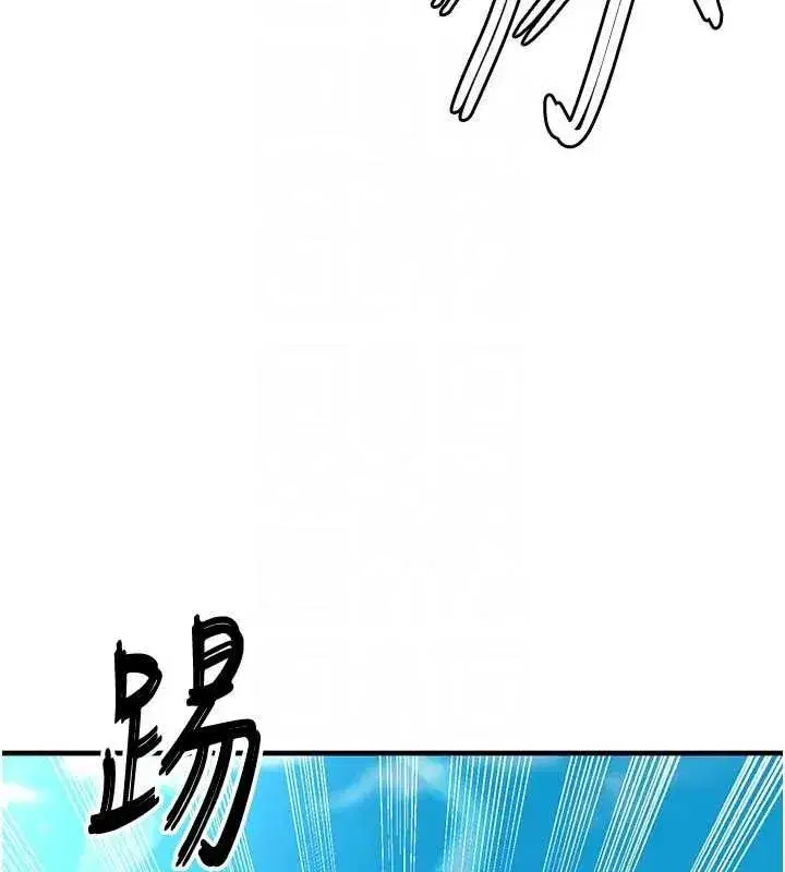 第41話-出乎意料的實力