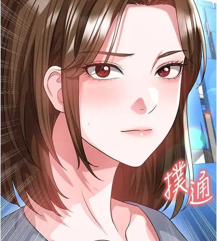 第41話-出乎意料的實力