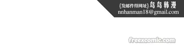 第41話-出乎意料的實力