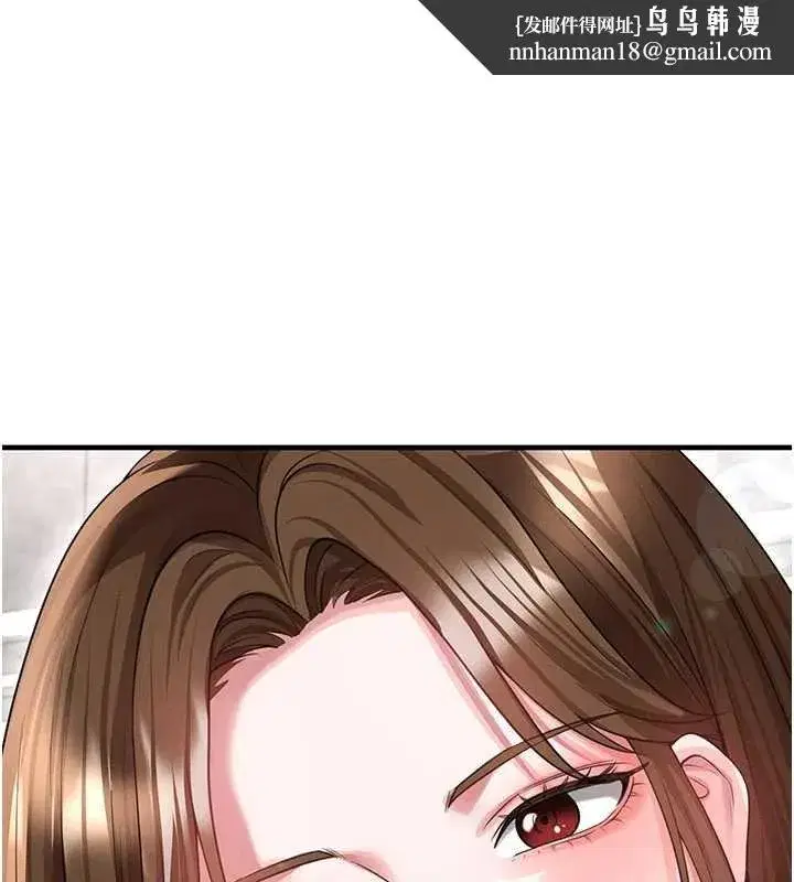 第42話-初夜對象再訪